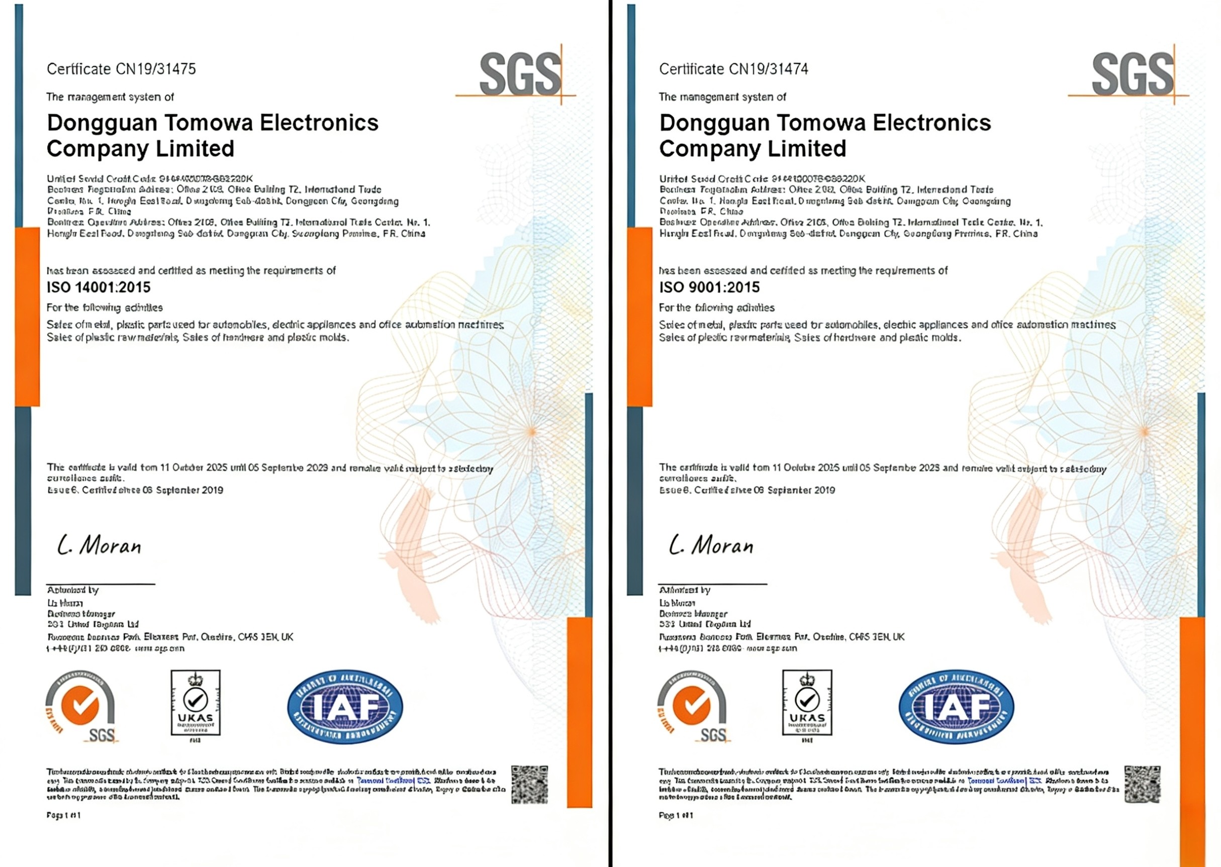 取得ISO9001、ISO14001认证。